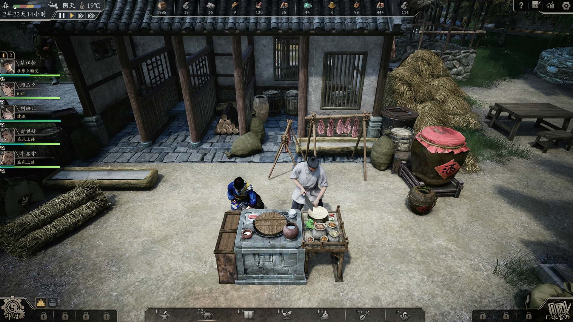 视觉数据2